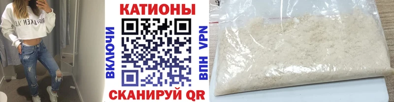 Купить СК  КОКАИН  Codein  БУТИРАТ  ГАШИШ  Мефедрон  Белая Калитва