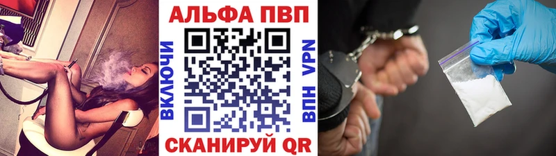 Купить  Белая Калитва  A-PVP крисы CK 