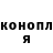 Героин хмурый Misha Kurochkin