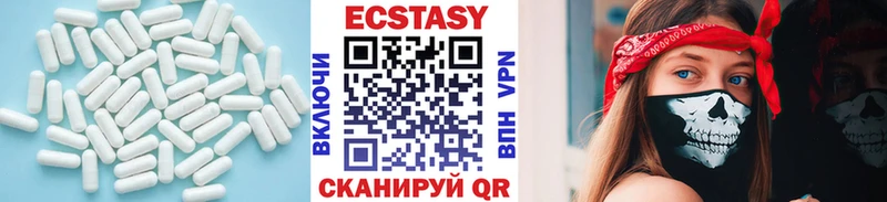 Купить закладки  Белая Калитва  Экстази MDMA 