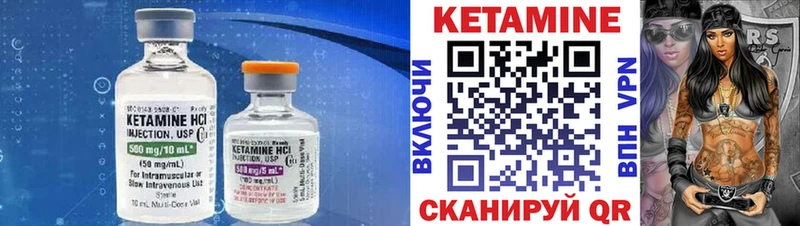 Купить закладки  Белая Калитва  Кетамин VHQ 