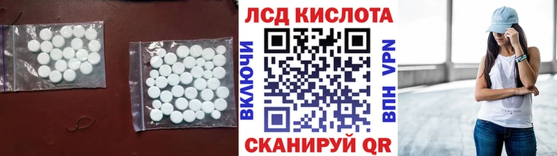 Купить закладки Белая Калитва ЛСД экстази ecstasy