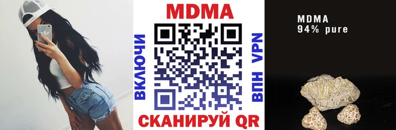 MDMA crystal  Купить где  Белая Калитва 