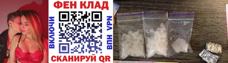 Купить закладки  Белая Калитва  Метамфетамин винт 