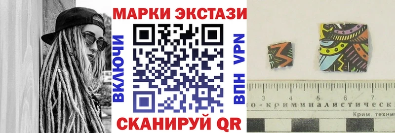 Купить где  Белая Калитва  Марки NBOMe 1500мкг 